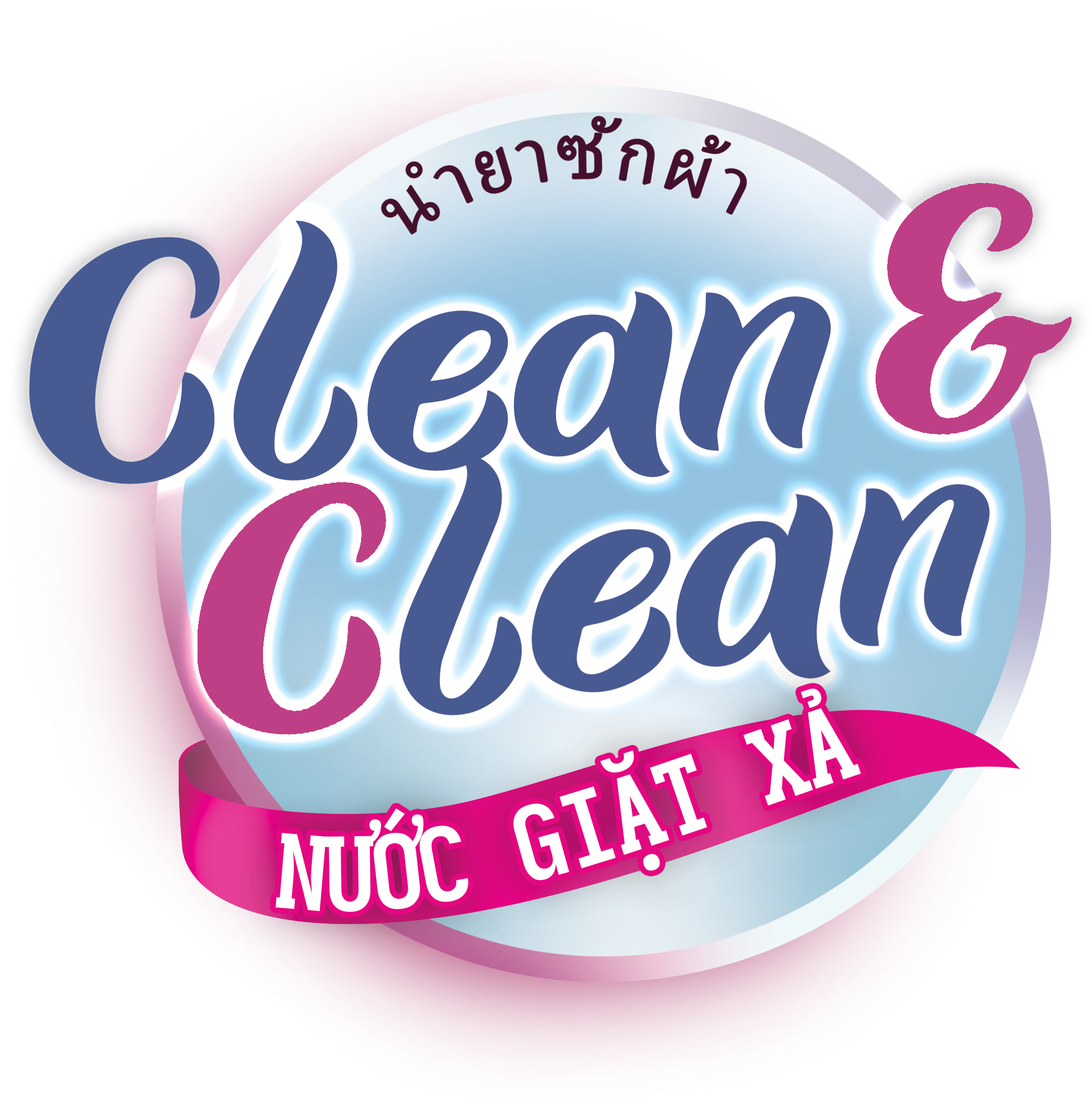 CLEAN & CLEAN